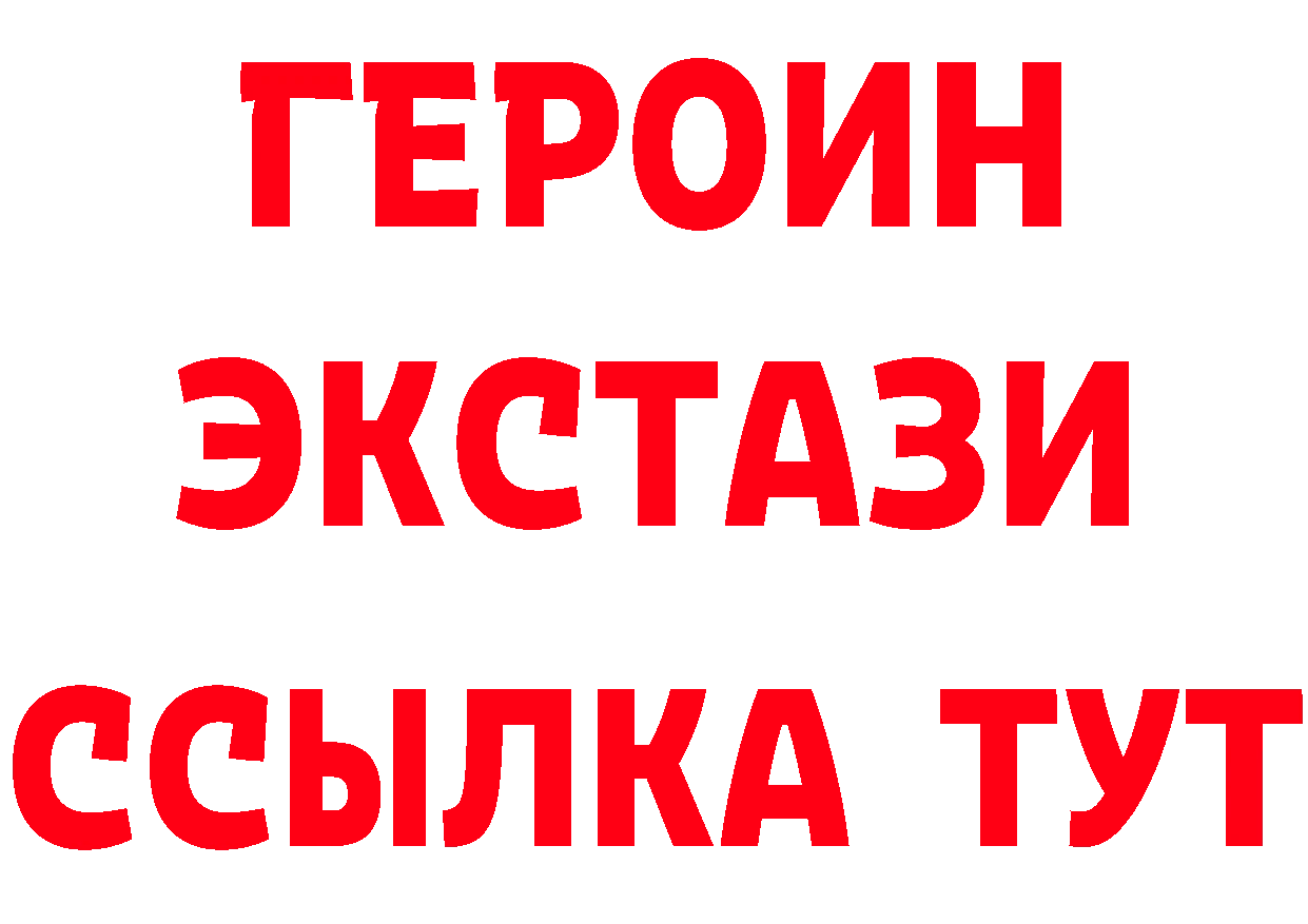 Дистиллят ТГК концентрат онион мориарти блэк спрут Кодинск