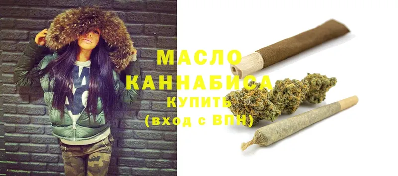 где купить   Кодинск  Дистиллят ТГК THC oil 